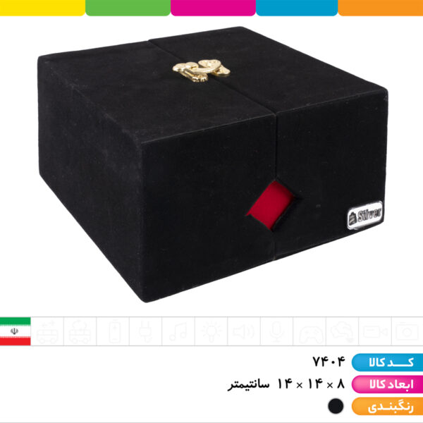 صندوق جواهرات لولایی سیلور سایز۱