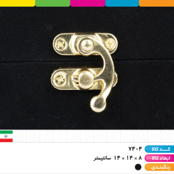 صندوق جواهرات لولایی سیلور سایز۱