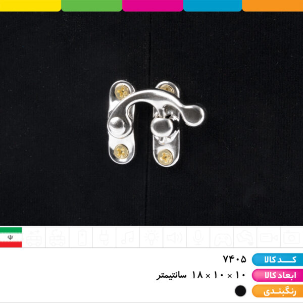 باکس لولایی سیلور سایز ۲