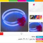 دستبند بلک لایت طرح قلب (نئونی)