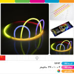 تاج بلک لایت (نئونی)