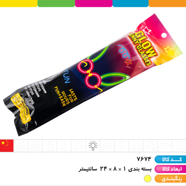 عینک بلک لایت طرح خرگوشی (نئونی)