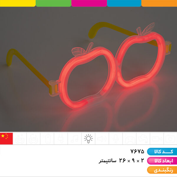 عینک بلک لایت طرح سیب (نئونی)