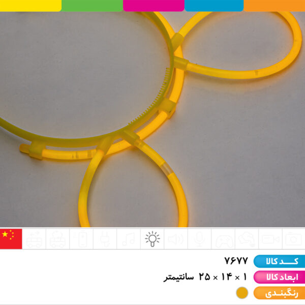 تل بلک لایت (نئونی)