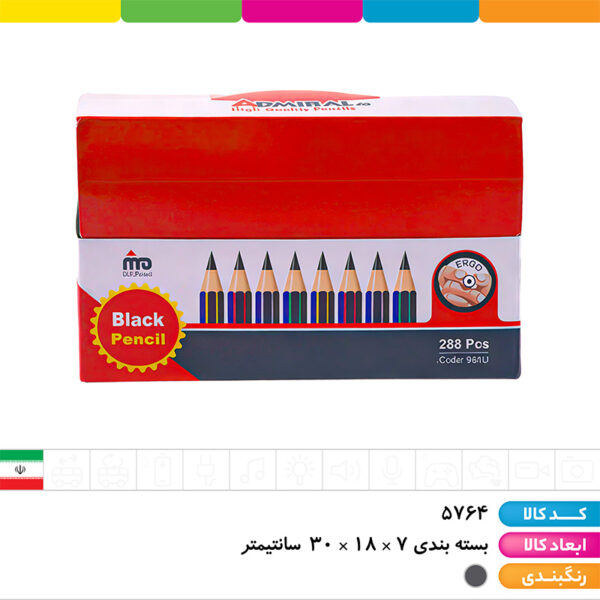 مداد مشکی شش گوش ادمیرال مدل روبیکس