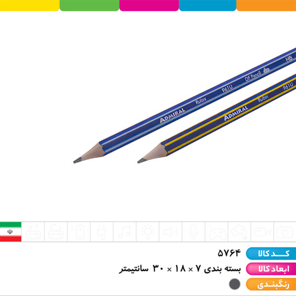 مداد مشکی شش گوش ادمیرال مدل روبیکس