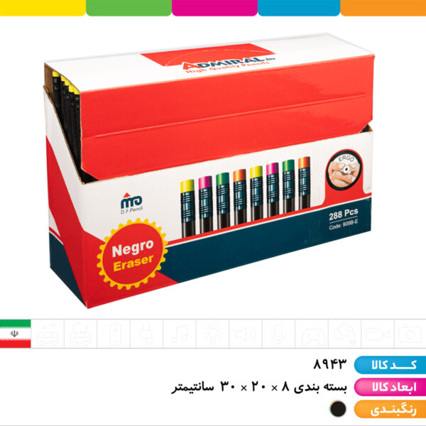 مداد پاک کن دار نگرو ادمیرال