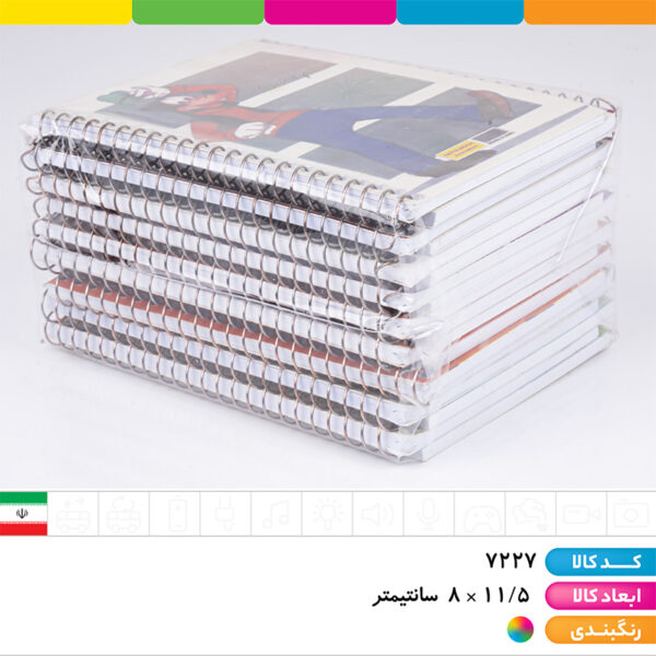 دفترچه یادداشت عروسکی