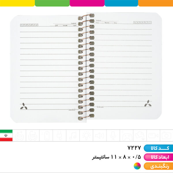 دفترچه یادداشت عروسکی