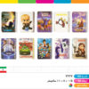 دفترچه یادداشت عروسکی