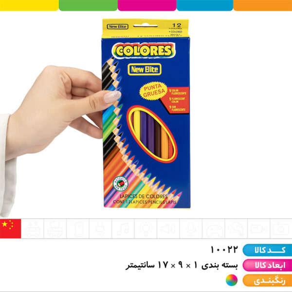 مداد رنگی ۱۲ رنگ