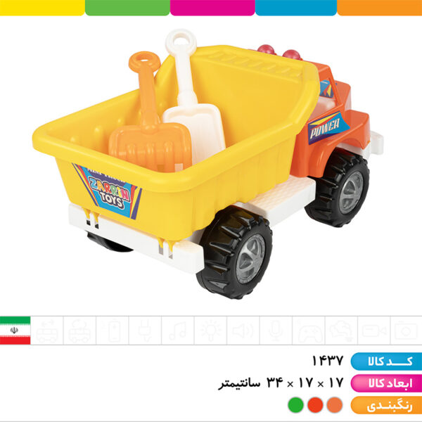 مینی ماک ۲۰۰۲ زرین توی