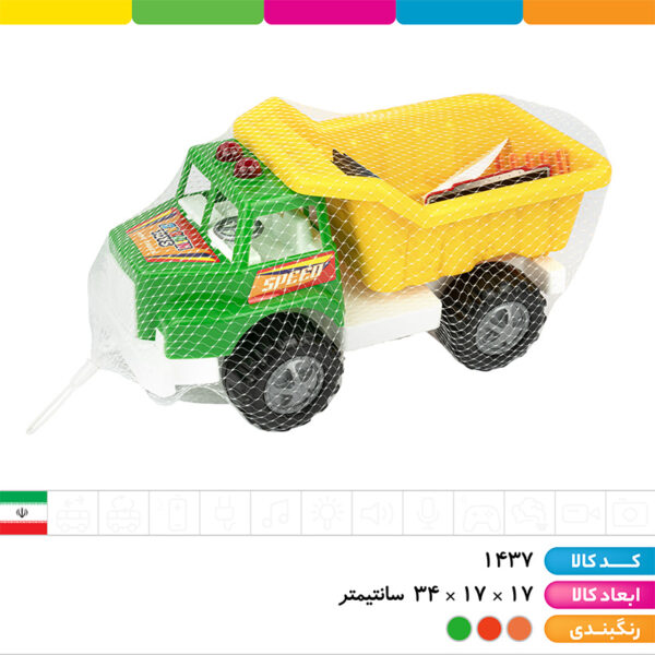 مینی ماک ۲۰۰۲ زرین توی