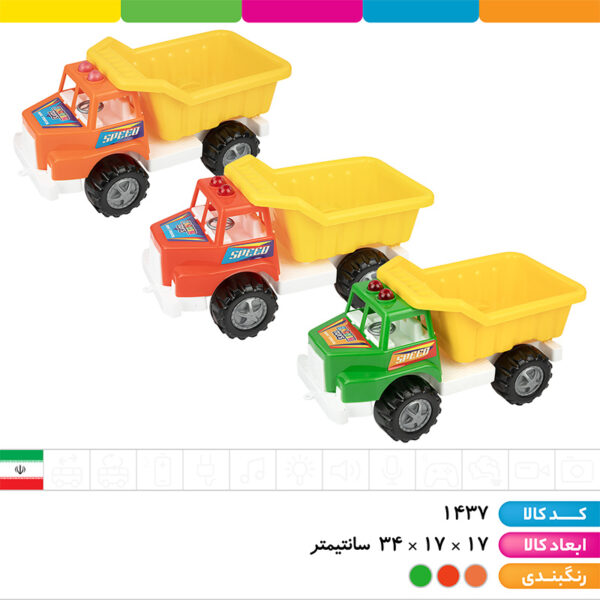 مینی ماک ۲۰۰۲ زرین توی