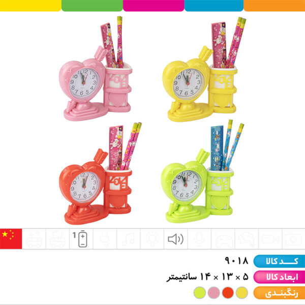 ساعت زنگ دار جاقلمی