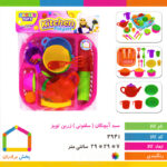 سبد آبچکان سلفونی زرین تویز