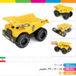 کامیون معدن سلفونی