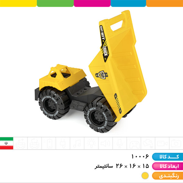 کامیون معدن وکیومی