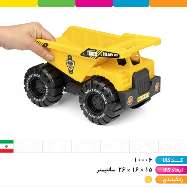 کامیون معدن وکیومی