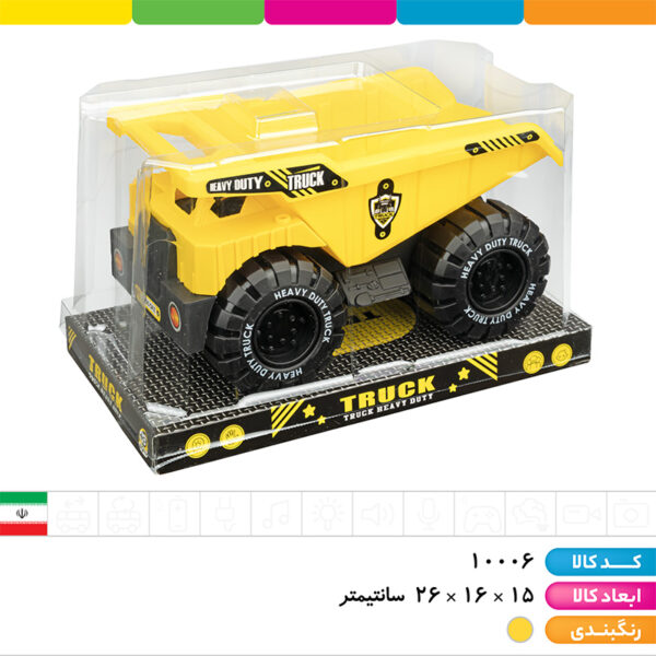 کامیون معدن وکیومی