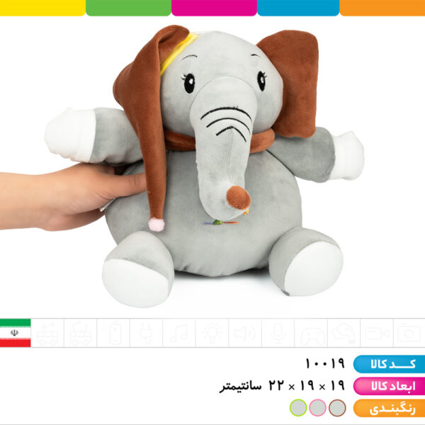 عروسک پولیشی فیل نانان سایز ۲