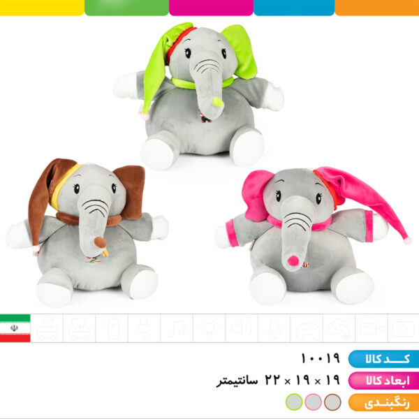 عروسک پولیشی فیل نانان سایز ۲