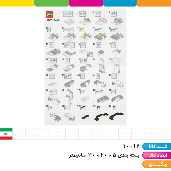 لگو ماینکرافت ۴ مدل