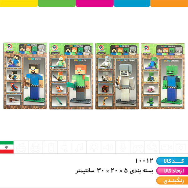 لگو ماینکرافت ۴ مدل