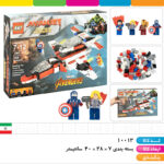 لگو سفینه آوانجت ۵۵۹ قطعه