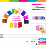 خمیر کلی ۱۲ رنگ