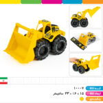 لودر معدن بازو مفصلی سلفونی