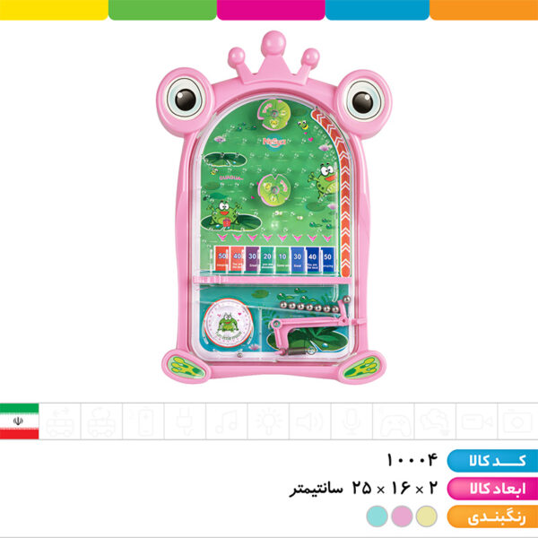 پینبال کوچک