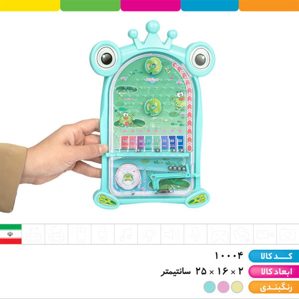 پینبال کوچک