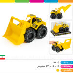 لودر معدن بازو مفصلی وکیومی