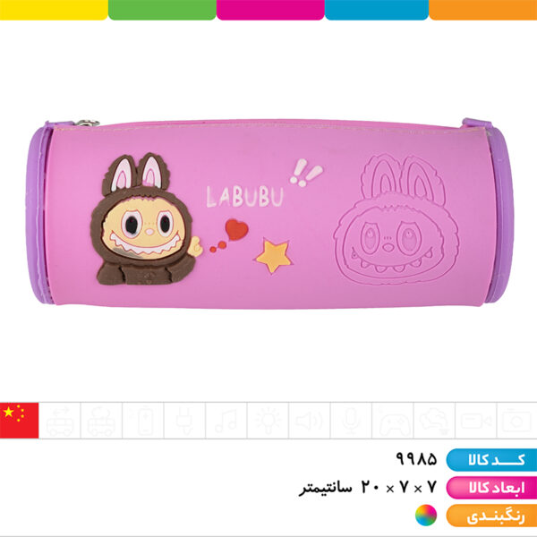 جامدادی سیلیکونی اورجینال