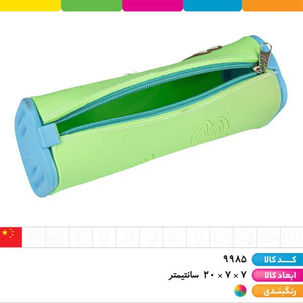 جامدادی سیلیکونی اورجینال