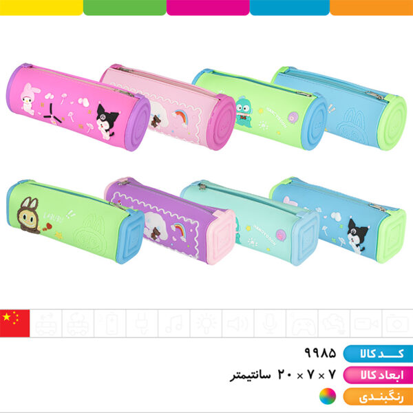 جامدادی سیلیکونی اورجینال