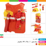 ست آتش نشانی