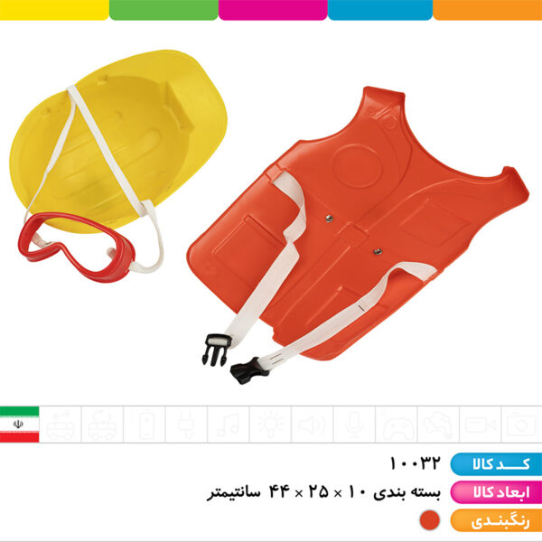 ست آتش نشانی