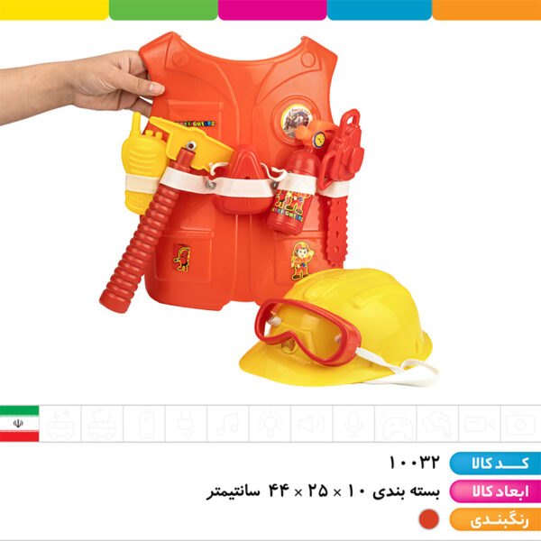 ست آتش نشانی