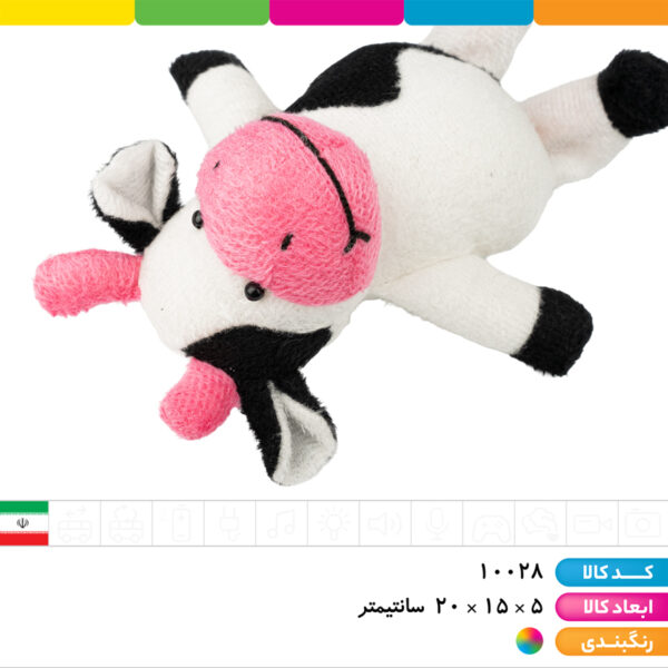 عروسک انگشتی راه رونده جعبه ای