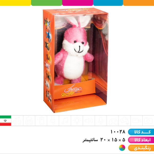 عروسک انگشتی راه رونده جعبه ای