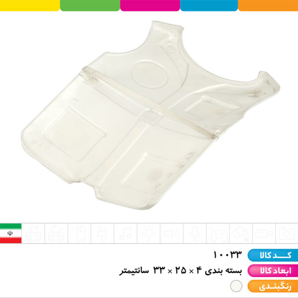 جلیقه و وسایل پزشکی