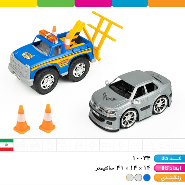 ماشین یدک کش یاورخان و مستر