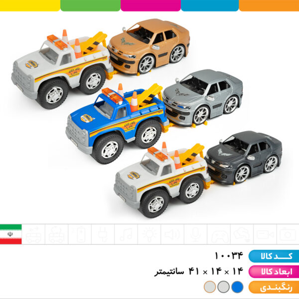 ماشین یدک کش یاورخان و مستر