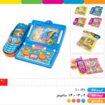 واترگیم دوقلو ۲ دکمه