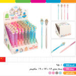 خودکار آبی کریستالی سر سیلیکونی لبوبو