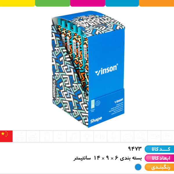 خودکار فشاری آبی ۰/۵ طرح اشکال وینسون