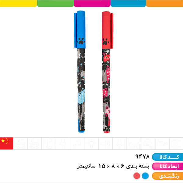 خودکار آبی ۰/۷ طرح کت وینسون