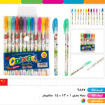 خودکار تک رنگ آبی فانتزی ریز نویس